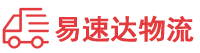 株洲到樟树市物流公司